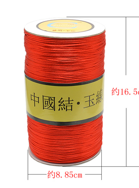 艺明牌4567号线韩国丝红绳子