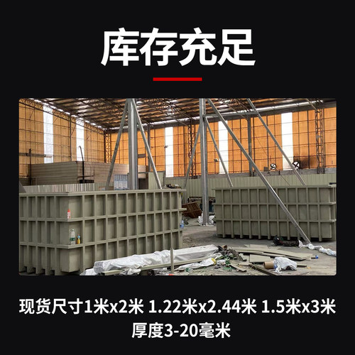 米黄色PP工程级pp板米灰色ppr板防水耐酸碱硬胶可焊接pph塑胶板材 - 图1