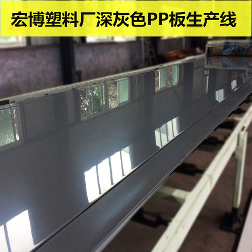pp塑料防潮板材耐酸遮挡水产防腐养殖龟箱板深灰色台面硬胶板 - 图1