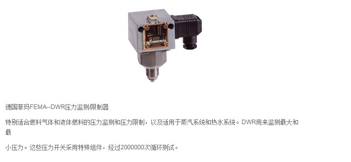 进口 micronel U51DL-024kk-41ch鼓风机 - 图3