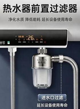 PP棉滤芯前置过滤器滤水宝电热水器洗衣机通用家用自来水过滤除垢