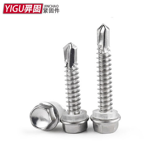 410不锈钢外六角钻尾螺丝钉彩钢瓦燕尾自攻自钻螺钉铁皮M5.5M6.3 - 图1