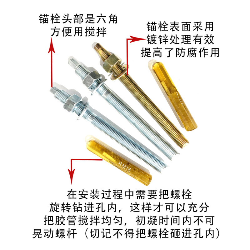 化学螺栓高强度倒锥化学锚栓膨胀螺丝8.8级M10M12M16M18M20M24M30