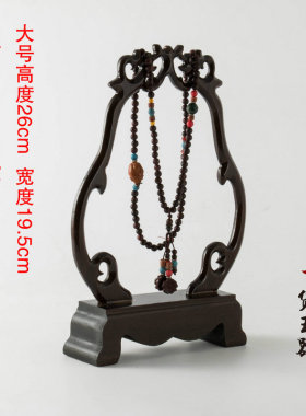展示架和田玉翡翠挂件龙门吊坠