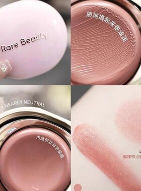 RareBeauty赛琳娜光泽腮红膏