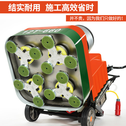 迪驰地坪研磨机12头旧地面翻新大理石材水磨混凝土打磨固化磨光机 - 图2