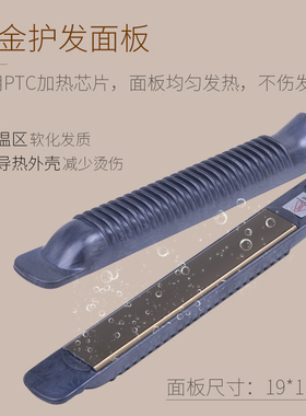 电夹板直发器不伤发负离子拉直板弧形夹玉米烫内扣夹空气刘海熨板