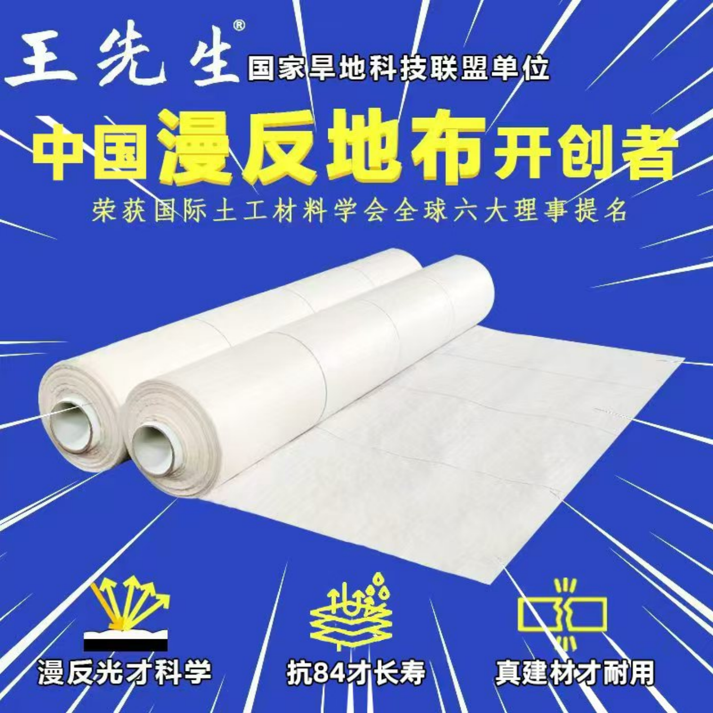 王先生白色地布温室大棚番茄草莓防草布除草布耐用白色反光防草布,淘宝优惠券,粉丝福利购,淘宝优惠卷