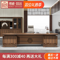 New Chinese Ujin Wood Desk Boss Table Solid Wood Leather President Table Big Bantai Office Furniture Table And Chairs Combination