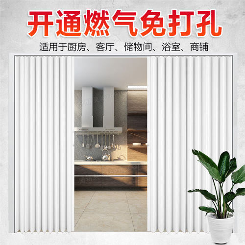 PVC折叠门推拉阳台浴室商铺厨房百叶卫生间隐形免打孔伸缩门 - 图1