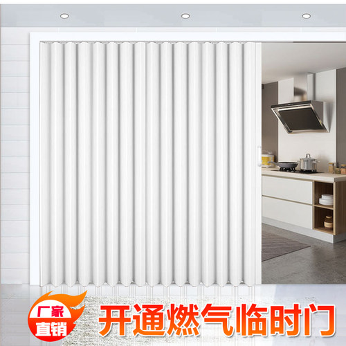 PVC折叠门推拉阳台浴室商铺厨房百叶卫生间隐形免打孔伸缩门 - 图2