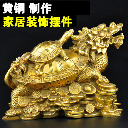 铜母子龙龟摆件铜黄铜金钱龟八卦龙头龟门口办公室客厅家居饰品 - 图1
