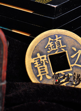 黄铜金玉满堂玉生意兴隆摆件