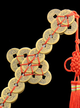 黄挂件乾隆大小号装饰品五帝钱