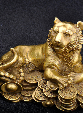 黄铜金钱虎生肖卧虎老虎