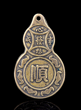 普生缘顺字五帝中国结挂件葫芦