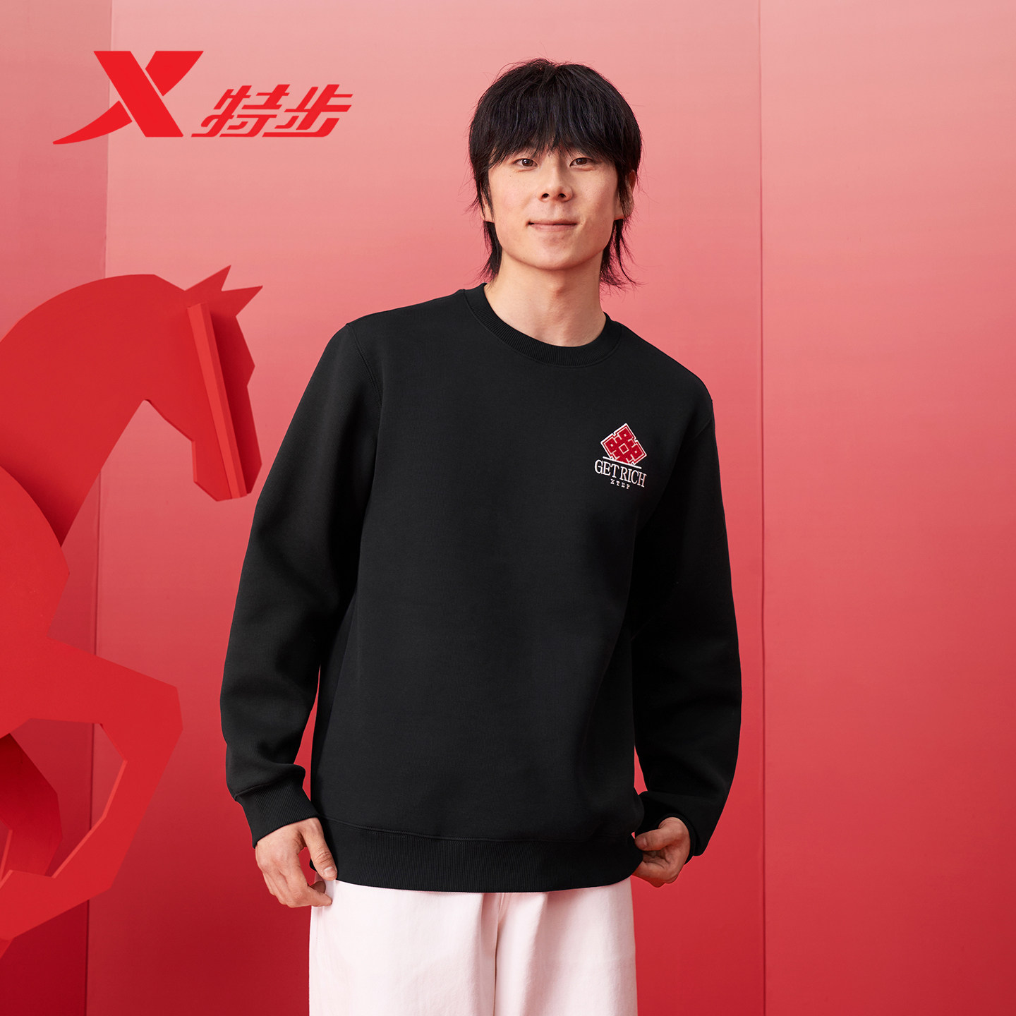 特步卫衣男长袖T恤加绒2025冬新款立领半拉链套头衫975429030505,淘宝优惠券,粉丝福利购,淘宝优惠卷