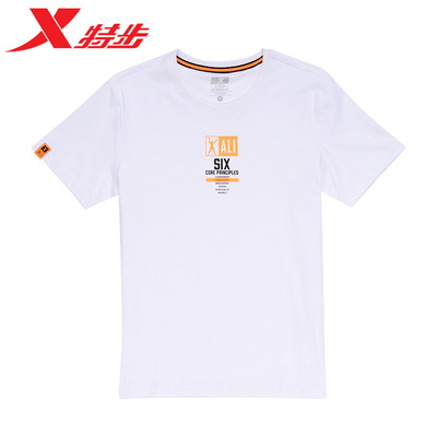Special step short sleeved men's clothing 2020 summer new men's white T-shirt sports casual comfortable breathable round neck sweater
