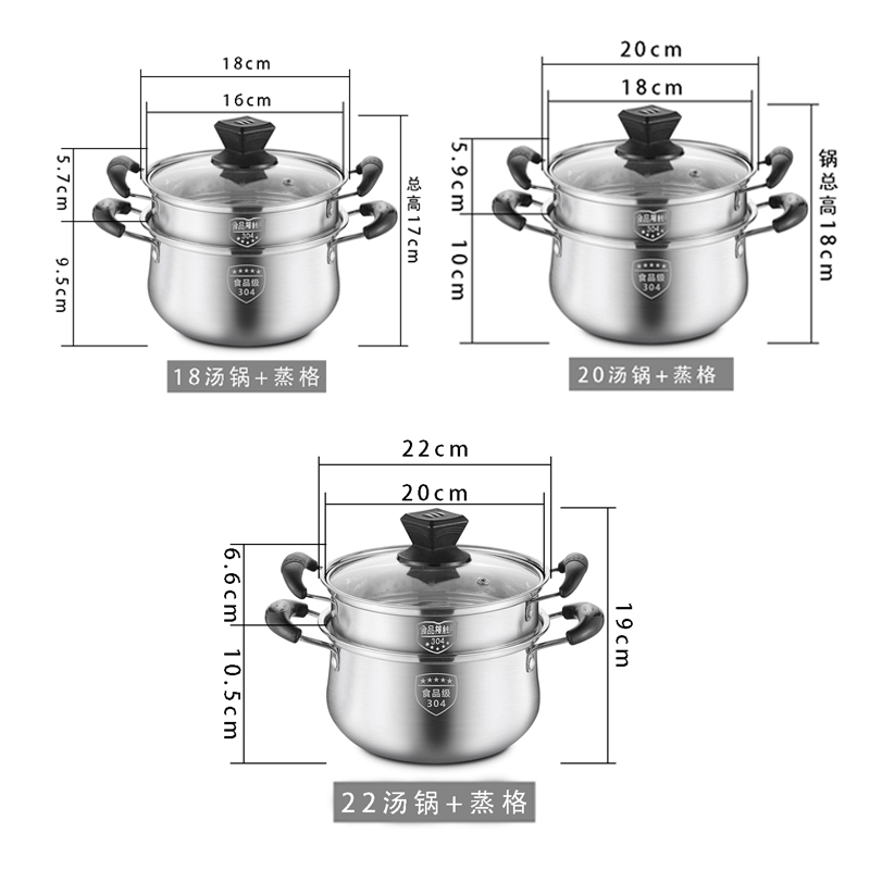 不锈钢304加厚小蒸锅蒸包子双层复底奶锅汤锅炉具通用宝宝辅食锅-图1