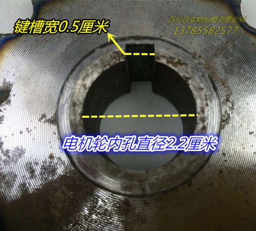 电动三轮车链条单排链轮630型单链条 630型单盘牙盘链盘电机轮 - 图3