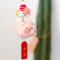 Wool Felt Poke Poke Ledy Artisanal Homemade Flying Sky Balloons Piggy Bunny Car Hanging Doll Send Couple Material Bag