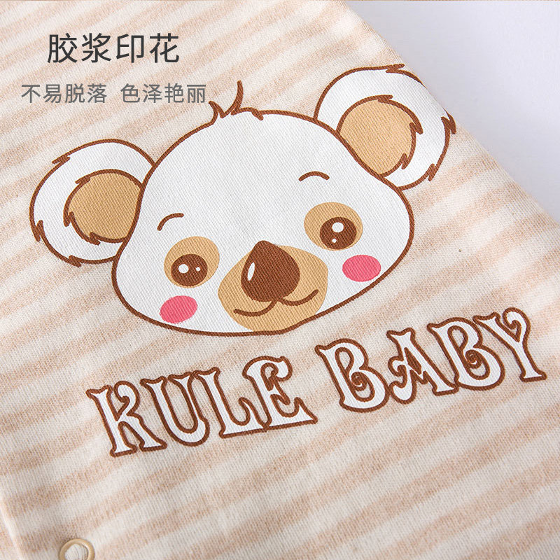 纯棉春秋衣服宝宝外出长袖春装睡衣 康乐宝贝母婴连身衣/爬服/哈衣