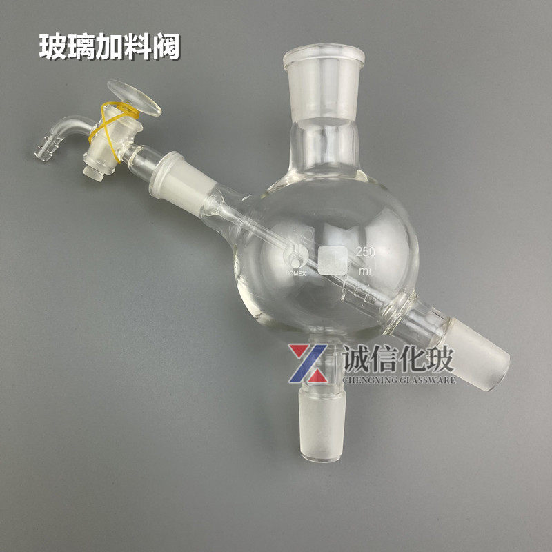 旋转蒸发器四通瓶玻璃球圆球十字瓶250ml适用RE-52A52AA52CS5299,淘宝优惠券,粉丝福利购,淘宝优惠卷