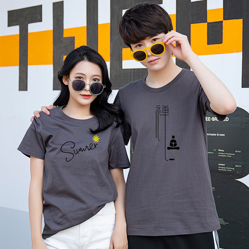 俞兆林2020夏季新款男士短袖打底衫 俞兆林上海T恤