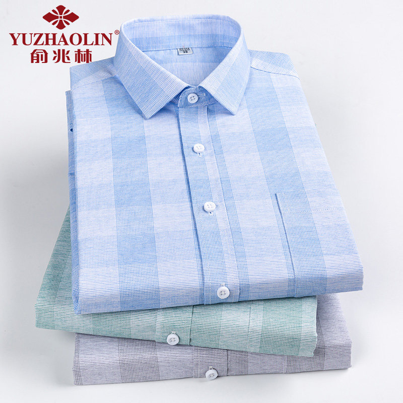 俞兆林男士时尚衬衫春秋格子长袖 俞兆林上海衬衫
