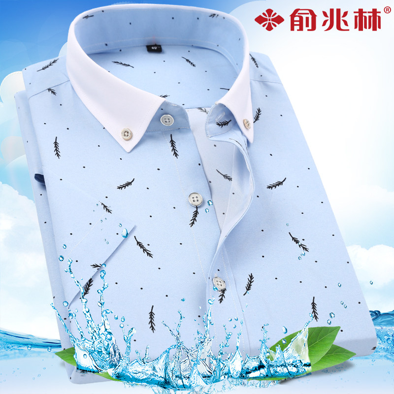 俞兆林纯棉印花薄款长袖寸衫男衬衫 俞兆林上海衬衫