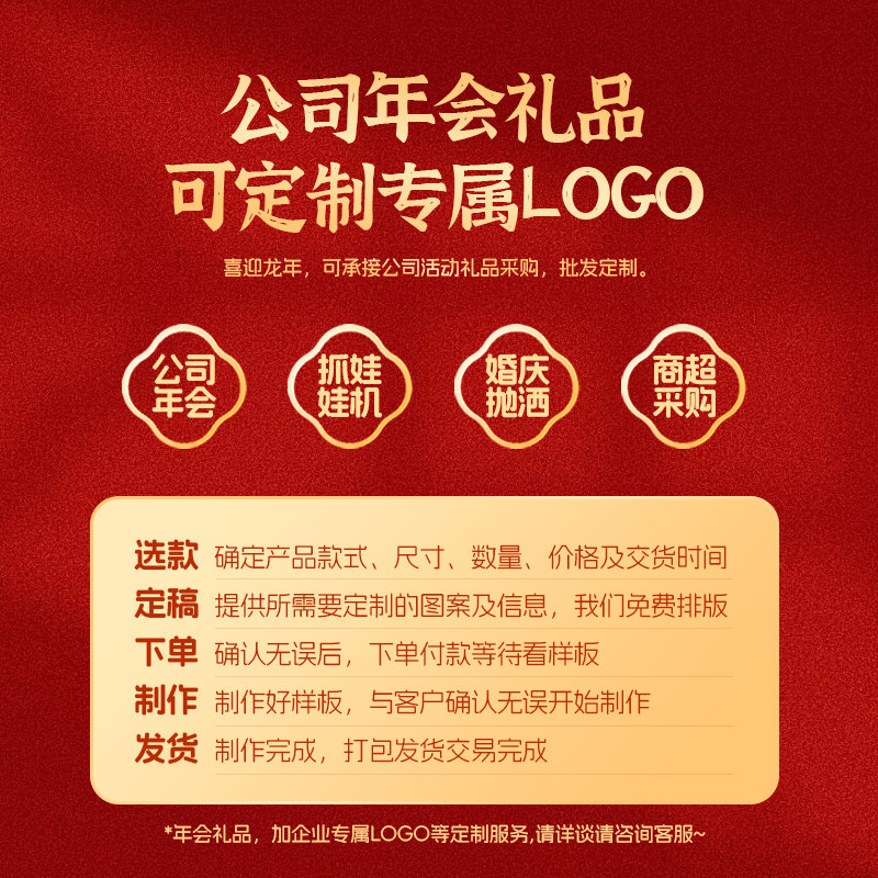  捉趣毛绒布艺类玩具