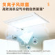 FSL Graphene Wind Heating Multifunctional Bath Heater Constant Warmth
