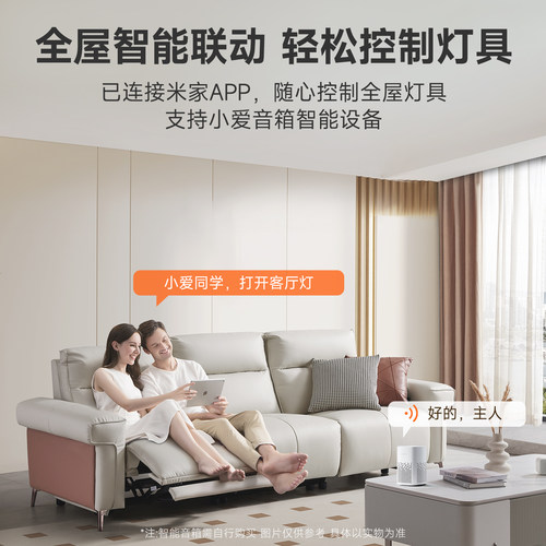 FSL佛山照明客厅主灯吸顶灯现代简约卧室灯超亮全屋套餐2026新款 - 图3