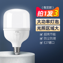 Foshan Lighting Led Bulb Big Screw Thread Mouth e27 Energy Saving Super Bright Household Eye Protection High Power Pendant Lamp Small Ball Bubble