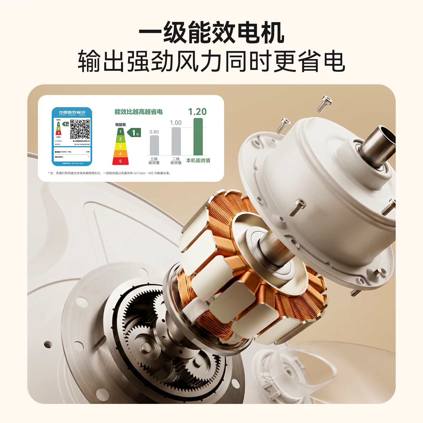 FSL佛山照明风扇灯具现代简约家用隐形扇叶餐厅卧室吊灯2025新款