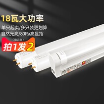 Foshan lighting t8 led lighting tube ultra-bright strip t5 all-in-one fluorescent light bracket light tube complete 1 m 2 home