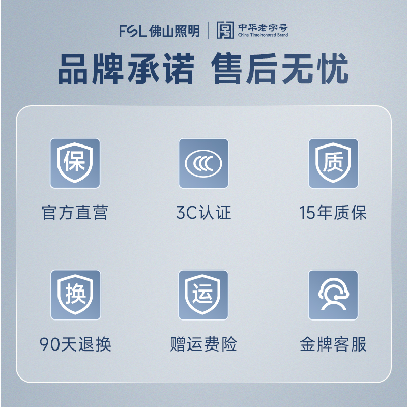 佛山照明超薄开关插座面板86型哑光磨砂家用墙壁16A空调插座G07灰 - 图3