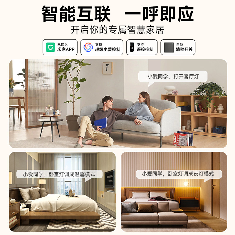 fsl佛山照明全光谱客厅灯现代简约led护眼卧室吸顶灯全屋套餐新款,淘宝优惠券,粉丝福利购,淘宝优惠卷