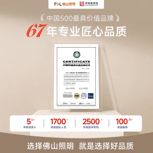 佛山照明开关插座开关面板暗装墙壁空调16A一开五孔插座面板K03白 - 图3