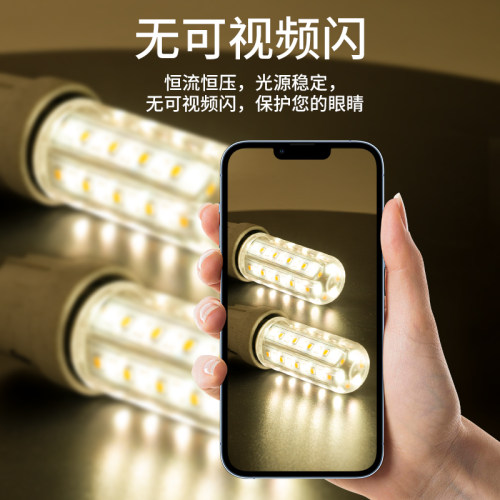 佛山照明led灯泡e27E14小螺口玉米灯蜡烛泡家用节能灯三色小灯泡 - 图1