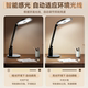 FSL Foshan Lighting Anti-Myopia Intelligent Eye Protection Desk Lamp