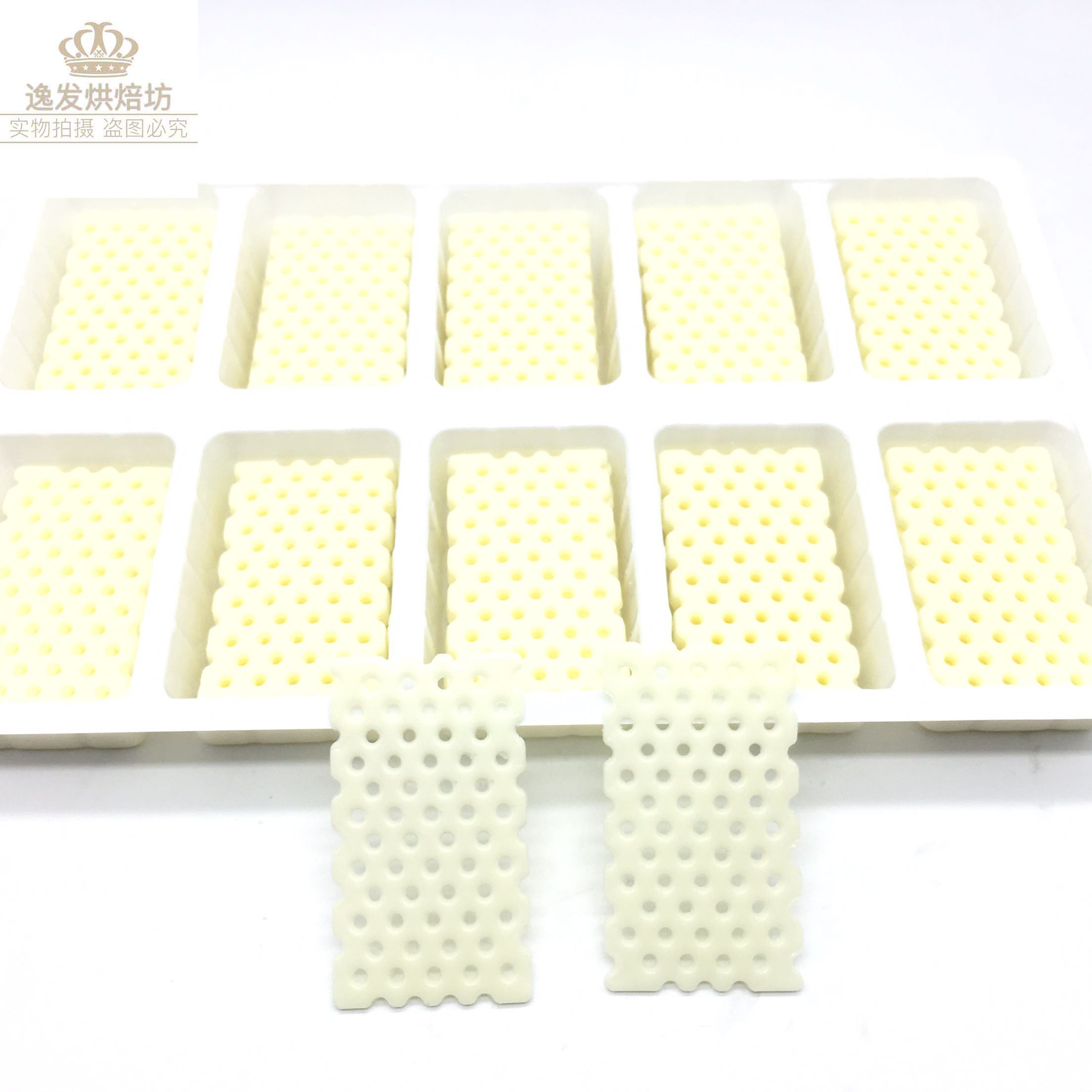 蛋糕装饰巧克力片插件毕业季空白写字牌烘焙白长方形爱心可食用,淘宝优惠券,粉丝福利购,淘宝优惠卷