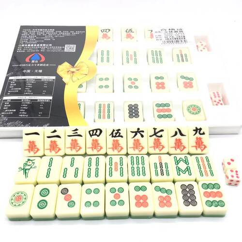 蛋糕装饰巧克力麻将加厚立体麻将扑克发财中白板逢赌必赢骰子十三 - 图1