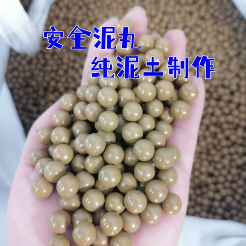 加重磁力泥丸弹弓钢球弹珠子弹8毫米9mm10mm12mm白色安全泥球专用 - 图2