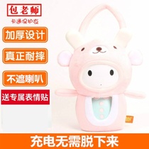 Suitable for millet rice rabbit intelligent storytelling machine anti-fall package protective protective sheath anti-fall bag thickened