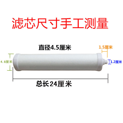 锁牙PP棉滤芯净水器滤芯1级优德特美中盟奥琳德就好水机滤芯通用 - 图1