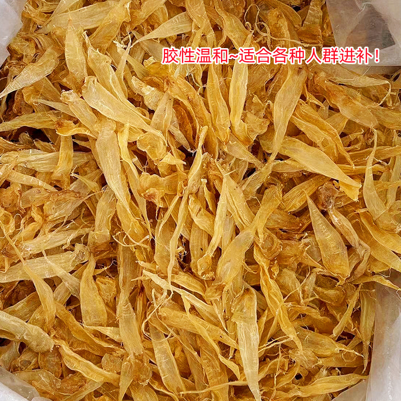 Bean kernel yellow fish gum has less fishy smell and good taste. Fisherman's own drying