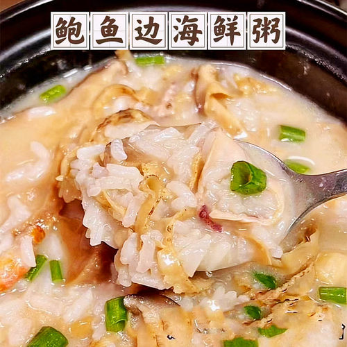 阳江特产鲍鱼边 干贝边鲍鱼裙边 煲汤煲粥煮面条海产品海鲜干货 - 图3