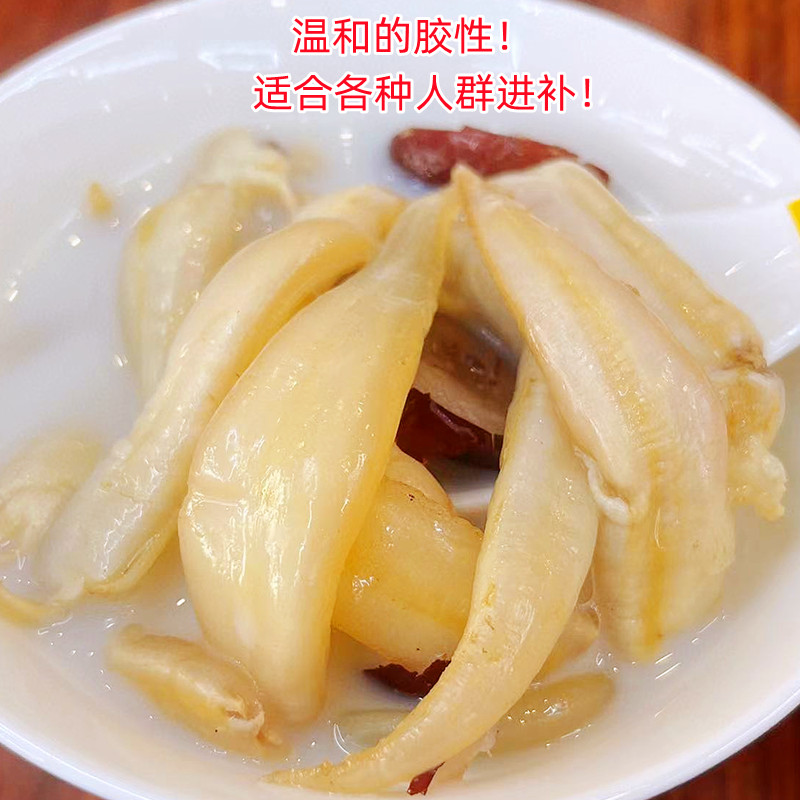 Bean kernel yellow fish gum has less fishy smell and good taste. Fisherman's own drying