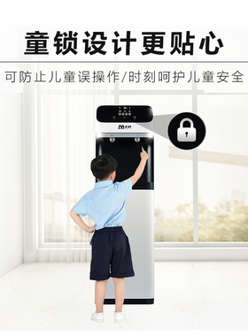 反渗透过滤直饮租赁净水机
